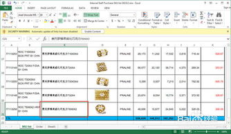 excel怎么跳选表格 第3张