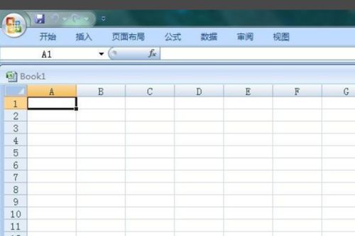 excel怎么查找问题