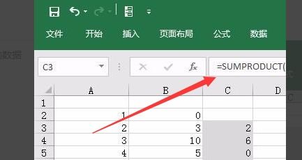 excel怎么输入22 第2张