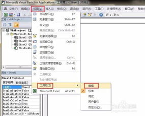 EXCEL怎么制作视图 第1张
