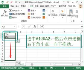 excel总分怎么降序 第2张
