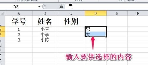 excel怎么设置界限 第2张