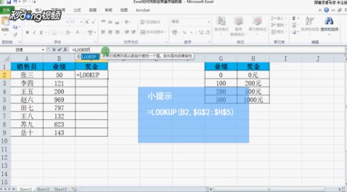 excel怎么定义常量 第1张