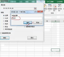 excel怎么一键复制 第1张