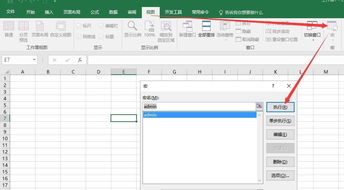 excel怎么一键复制 第2张