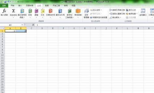 excel怎么拖动表 第2张