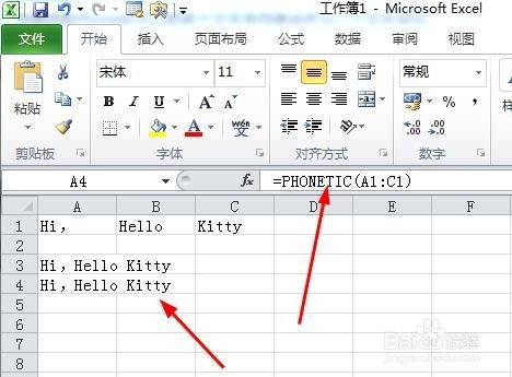 excel connection怎么用 第1张