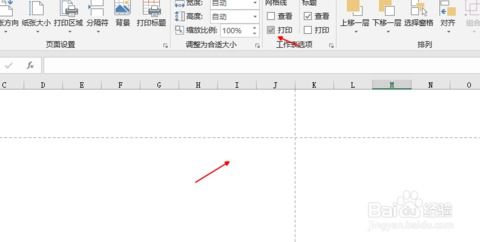 怎么去除excel虚线 第1张
