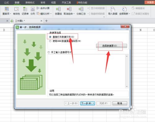 excel怎么搬砖 第1张