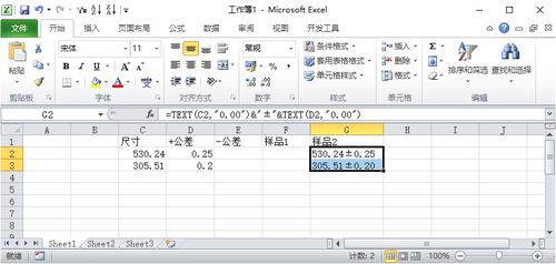excel左侧怎么双线 第2张
