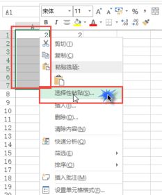 excel怎么除以数据