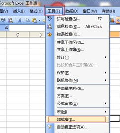 怎么用excel分析数据