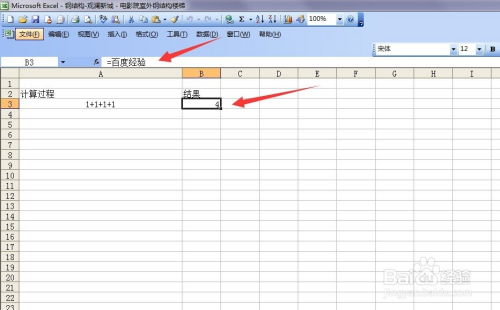 怎么单独列出excel 第2张