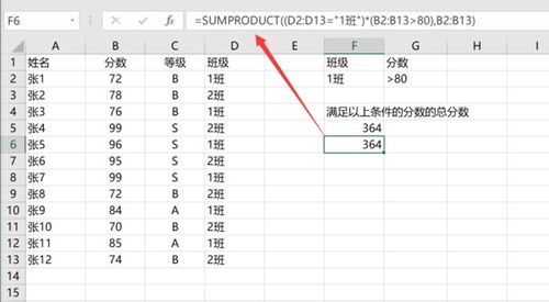 excel求和怎么取消