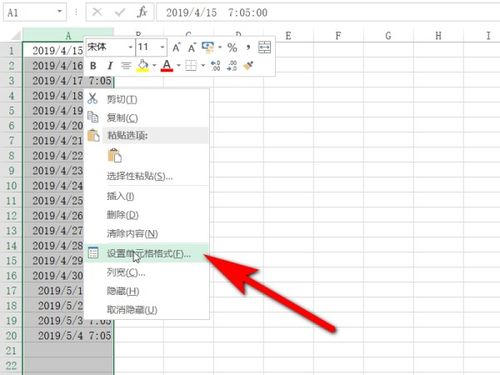 excel时间怎么拆分