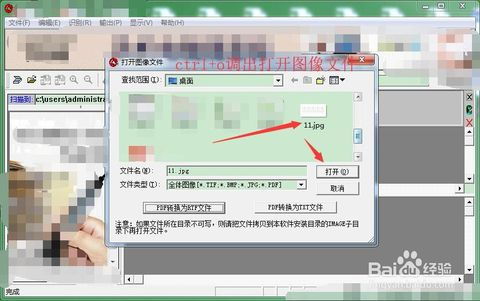 华为怎么识别excel 第2张