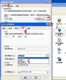华为怎么识别excel