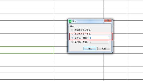 excel筛选怎么插入 第3张