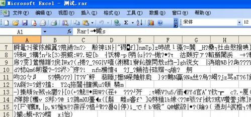 excel字乱码怎么