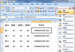 excel怎么暂停公式