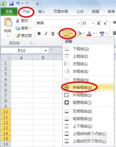 excel怎么替换 第2张