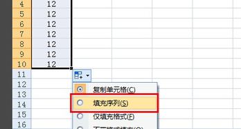 excel怎么拖数字一样