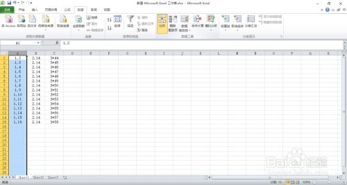 excel列数怎么制作