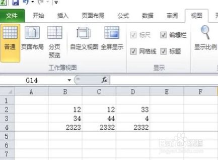 excel怎么多行冻结