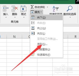 excel元素怎么输入 第2张