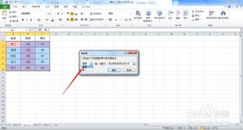 excel 怎么删除重复项 第2张
