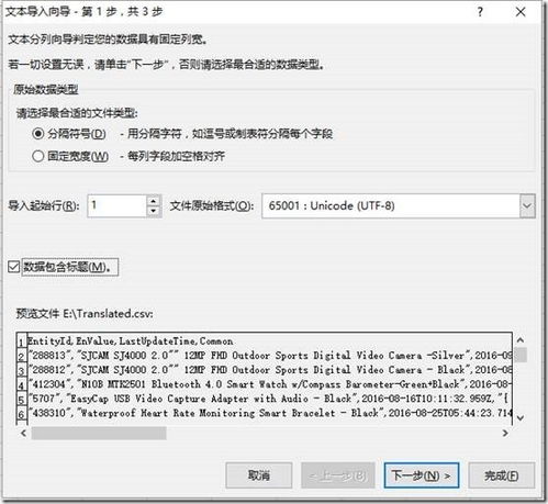 excel编号怎么打乱 第2张