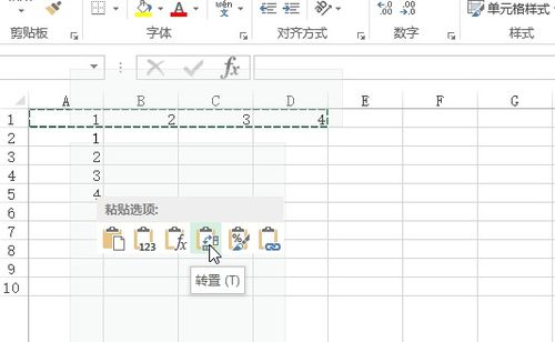 excel怎么横着做