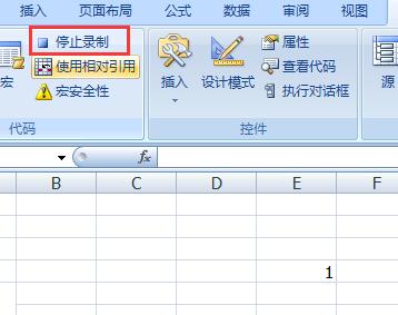 怎么编excel程序