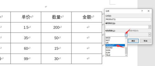excel怎么不是算数 第2张