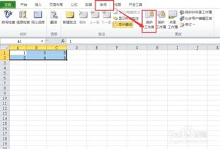 excel怎么给