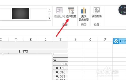 excel怎么多个曲线 第3张