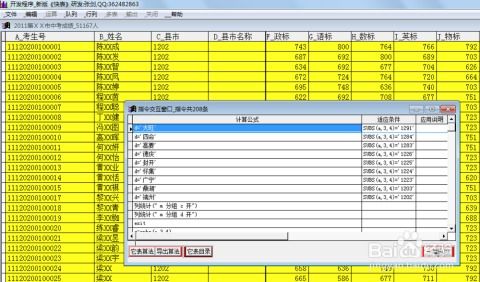 excel怎么标签分组 第2张