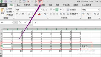 excel怎么加行列 第2张
