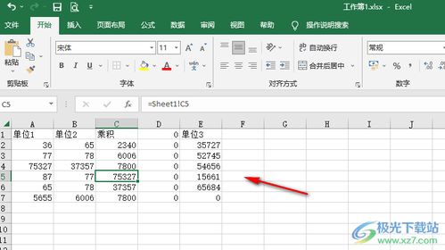 excel怎么修改表格 第2张