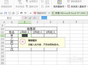 excel怎么填写45 第2张