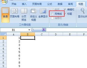 怎么重装excel 第2张