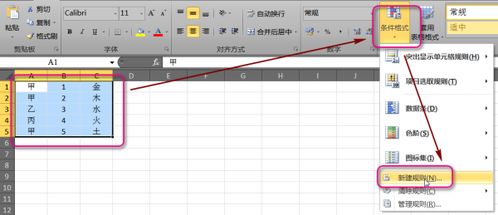 excel中$怎么运用 第3张
