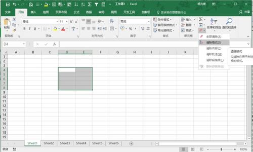 excel user怎么输入