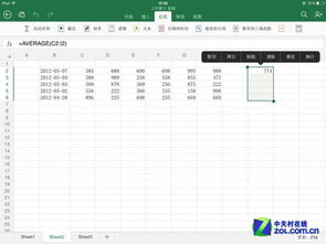 ipad excel 怎么编辑