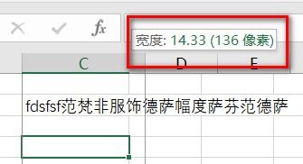 excel怎么有标尺