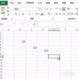 excel定位条件怎么