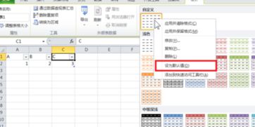 excel怎么存 第1张