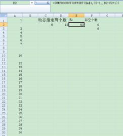 excel怎么累计行数