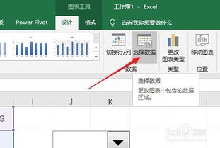 excel中怎么做窗体