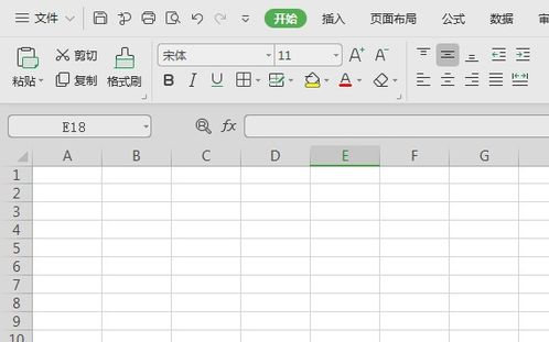 excel表格√怎么打